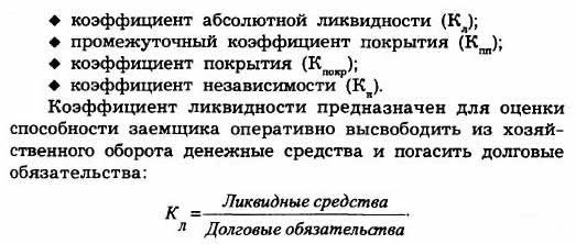 ���������� ���������� - ������������